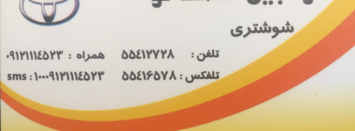 گالری متحد نو