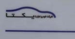 اتو گالری آراد