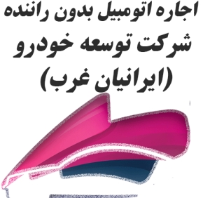 احمد رحیمی 