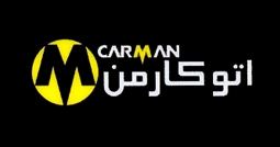 اتو کارمن