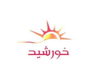 آقای فرشاد توسلی
