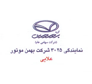 آقایی علایی