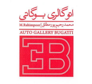 جناب آقای رحیم پور مطلق