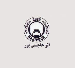 آقای میثم حاجی پور