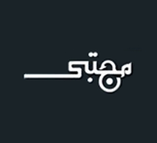 آقای مهبانی