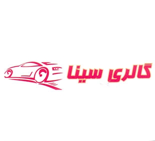 آقای محمود مخلص