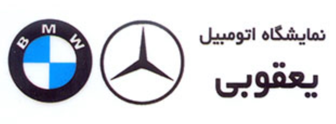 اتو گالری یعقوبی