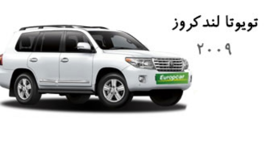 2009,تویوتا,لندکروزر GXR