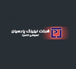 آقای حق وردی