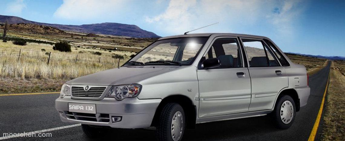 پراید 132SX 1394