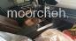 بنز E250 مشکی مدل 2015
