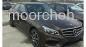 بنز E250 قهوه ای مدل 2016
