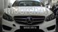 بنز E250 سفید مدل 2015