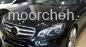 بنز E250 مشکی مدل 2015