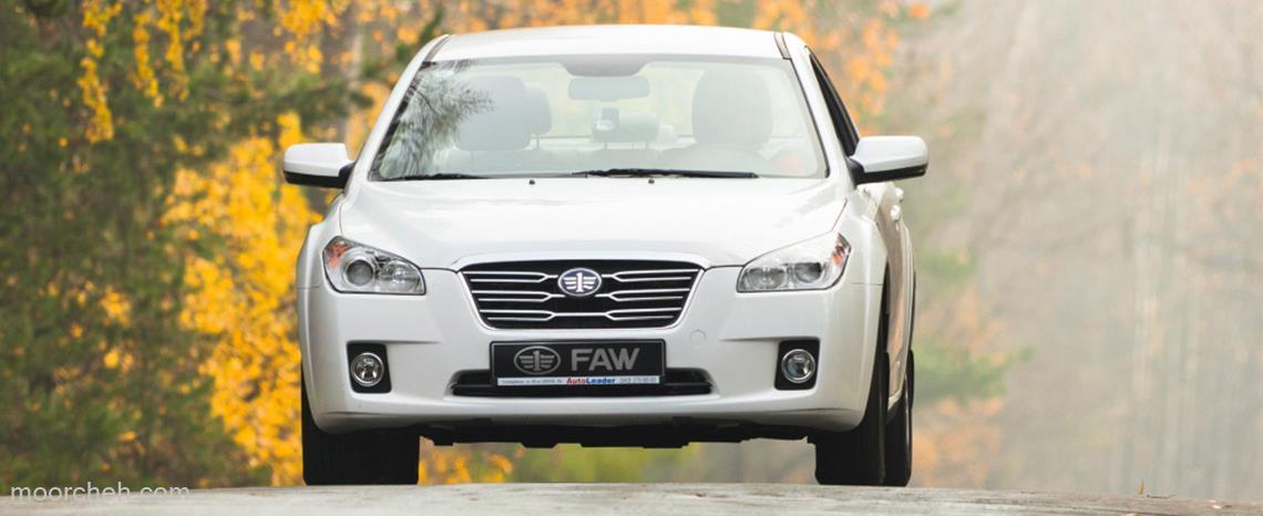 بسترن B50 2015