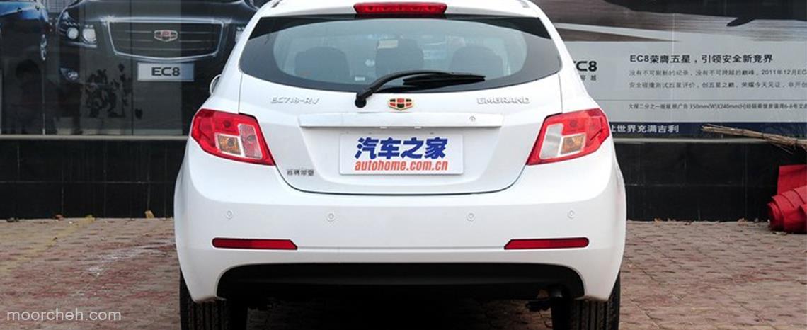 جیلی امگرند RV-7 2014