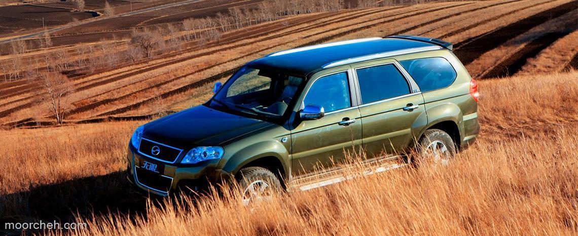 لندمارک V7 2015