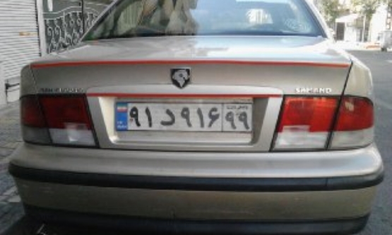 1383,سمند,X7