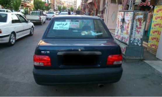 1381,پراید,صندوق دار