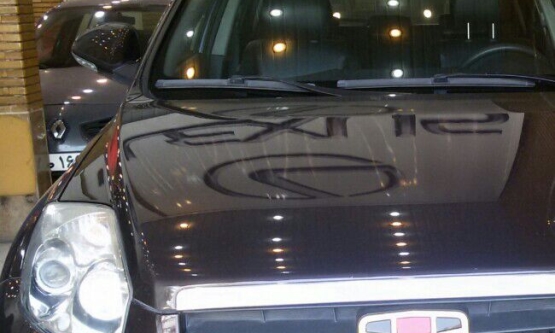 2014, جیلی, امگرند X7