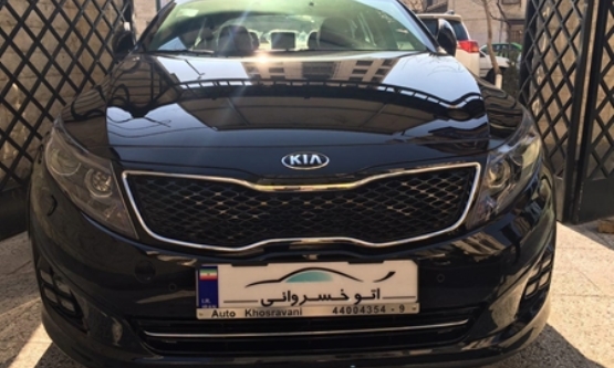 2016,کیا,اپتیما