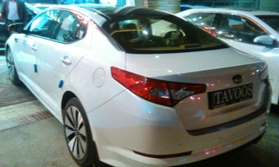 2014,کیا,اپتیما
