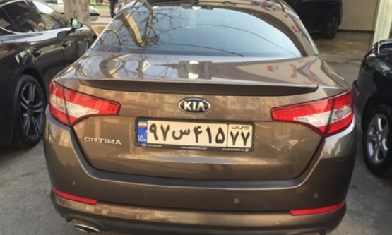 2013,کیا,اپتیما