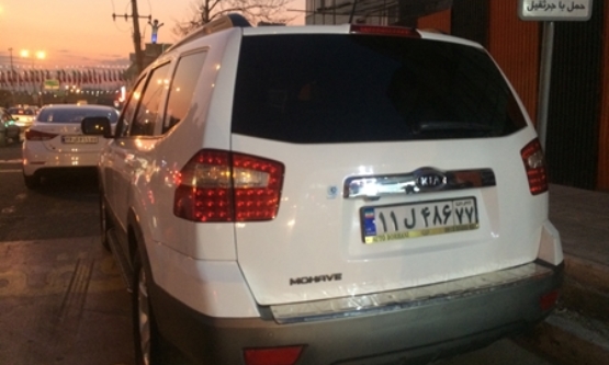 2011,کیا,موهاوی V6