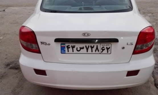 1387,کیا,ریو (مونتاژ)