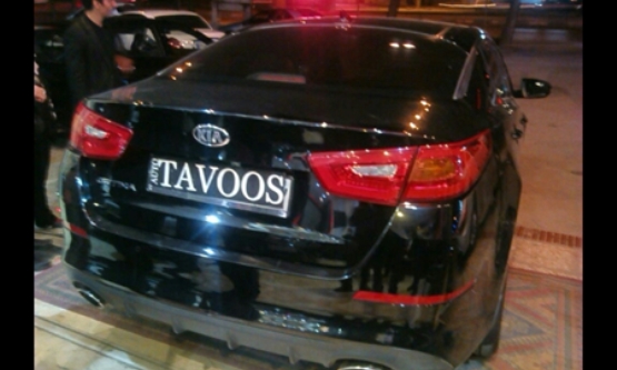 2014,کیا,اپتیما