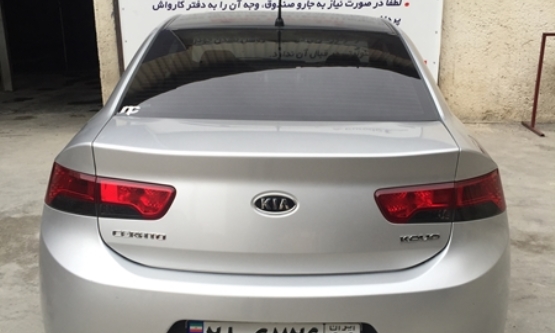 2012,کیا,سراتو کوپه