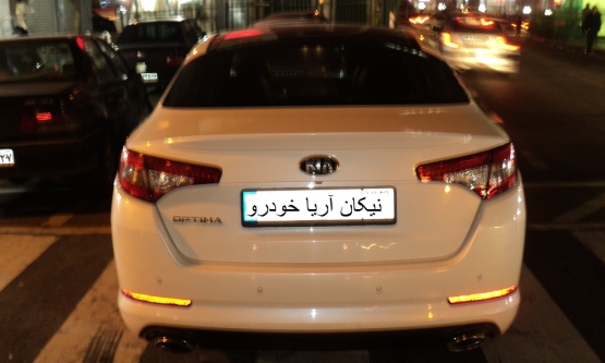 2016,کیا,اپتیما