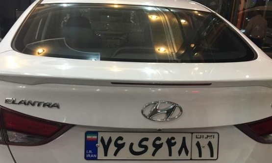 2014,هیوندای,النترا