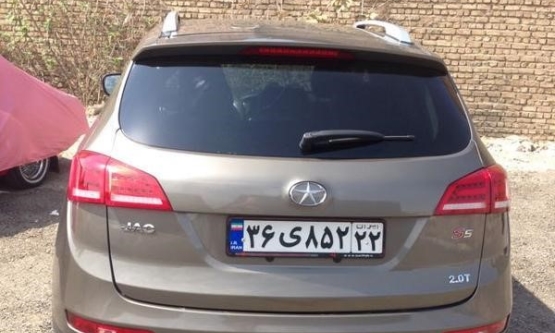 1394,جک,S5