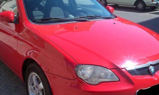 2007,پروتون,جن تو