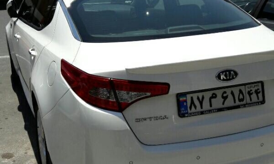 2013,کیا,اپتیما