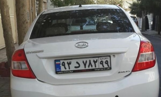 1394,ام وی ام,110 SE