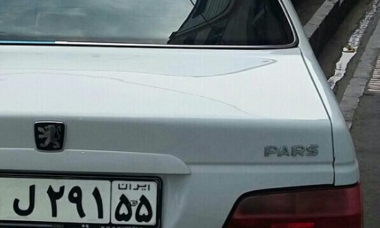 1393,پژو,پارس