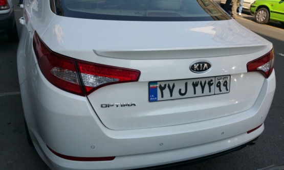 2012,کیا,اپتیما