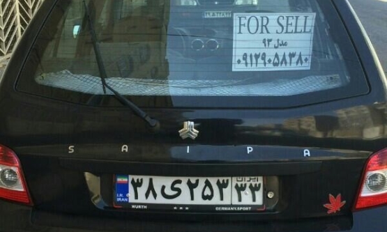 1393,پراید,111SE