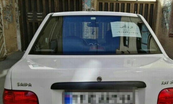 1394,پراید,131SE