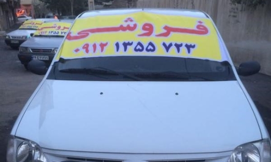 1390,رنو,تندر E2 90