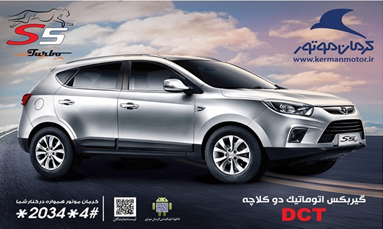 1395,جک,S5